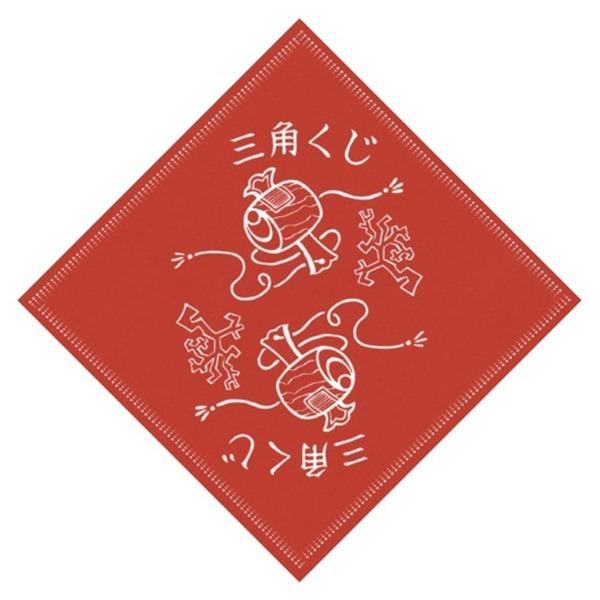 三角くじ券 １００枚 景品 おもちゃ 子供会 お祭り くじ引き 縁日 お子様ランチ Belle Ile