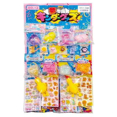 夢市場キンダーグッズ スクイーズ当て 80付 景品 おもちゃ 子供会