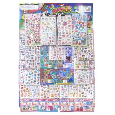 ハズレ無し！オールシール当て 40付 景品 おもちゃ 子供会 お祭り