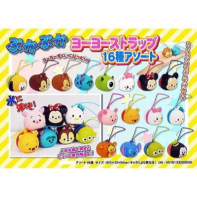 【送料無料・美品】５０個　ディズニーツムツム　ツムマスコット ストラップ Amazon.co.jp: ISEYA TOYS ディズニーツムツム ぷかぷか顔柄
