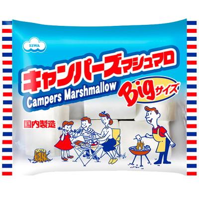 キャンパーズマシュマロ 1袋 駄菓子 子供会 景品 お祭り くじ引き