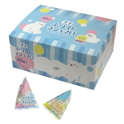 プチホワイトマシュマロ 40入 駄菓子 子供会 景品 お祭り くじ引き