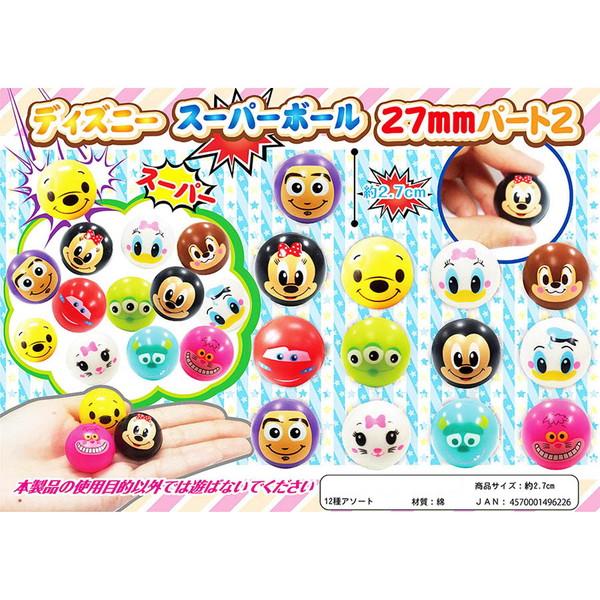 ディズニースーパーボール27mm 50入 景品 おもちゃ 子供会 お祭り 