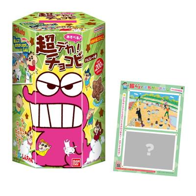 東ハト 超デカ！チョコビ チョコレート味 駄菓子 子供会 景品 お祭り
