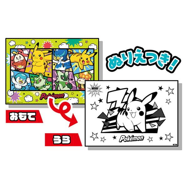 ポケモンスナックMEGABOX チョコレート味 駄菓子 子供会 景品