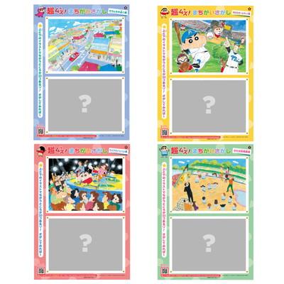 東ハト 超デカ！チョコビ チョコレート味 駄菓子 子供会 景品 お祭り