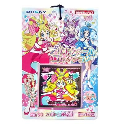 全商品オープニング価格 メール便可 トロピカルージュ プリキュア プリキラシールコレクション当て ２０付 景品 シール おもちゃ 子供会 お祭り くじ引き 縁日 お子様ランチ Wantannas Go Id