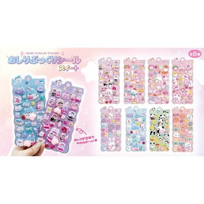 おしりぷっくりシール スイート 8枚入 景品 おもちゃ 子供会 お祭り