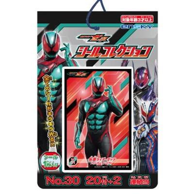 ネコポス可】仮面ライダーゼッツ シールコレクション 当て 20付 景品