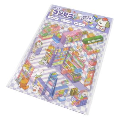 3Dラブリーショップ屋さんシール 25入 景品 おもちゃ 子供会 お祭り