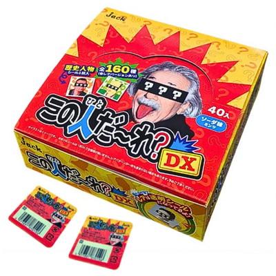 この人だ〜れ！DX 40入 駄菓子 子供会 景品 お祭り くじ引き 縁日