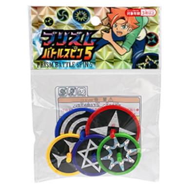 プリズムバトルスピン5 25入 景品 おもちゃ 子供会 お祭り くじ引き