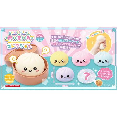 むにゅっと！カラフル！肉まんコレクション 6入 景品 おもちゃ 子供会