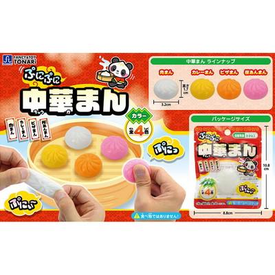 ぷにぷに中華まん 25入 景品 おもちゃ 子供会 お祭り くじ引き 縁日