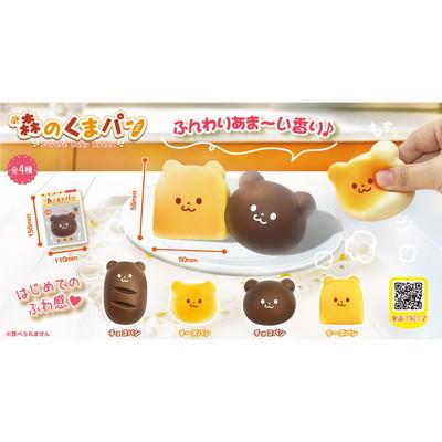森のくまパン 12入 景品 おもちゃ 子供会 お祭り くじ引き 縁日