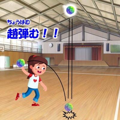 ウルトラバウンドボール 12入 景品 おもちゃ 子供会 お祭り くじ引き