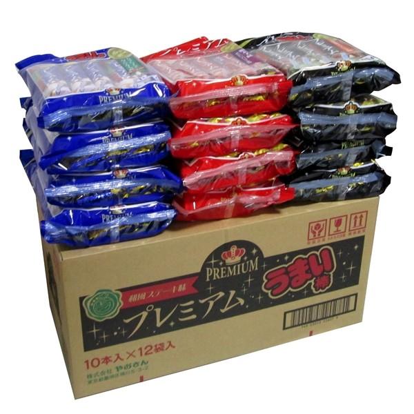 プレミアムうまい棒 詰め合わせセット（3種120本） 景品 おもちゃ