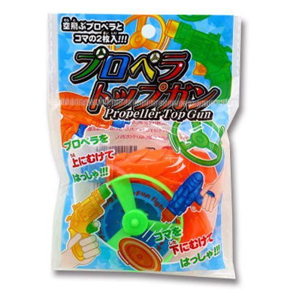 プロペラトップガン 25入 景品 おもちゃ 子供会 お祭り くじ引き