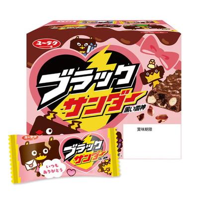 ブラックサンダー バレンタインBOX 20入 駄菓子 おやつ 子供会 景品