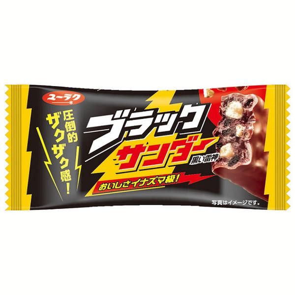 【お買得】お菓子 アミューズメント景品 まとめ売り ブラックサンダー ポッキー ブラックサンダー 20入 駄菓子 子供会 景品 お祭り くじ引き 縁日