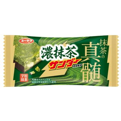 濃抹茶サンダー 20入 おやつ 子供会 ばら撒き お祭り バレンタイン