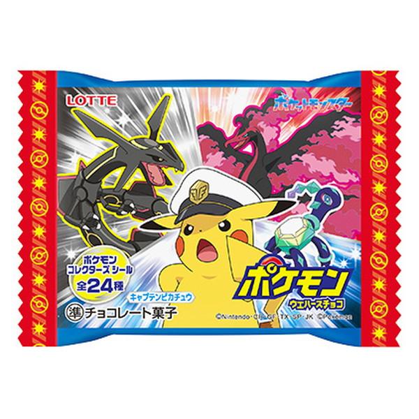 ポケモン ウエハースチョコ 30個入 2箱セット ロッテ ポケモンウエハースチョコ 30入 駄菓子 子供会 景品 お祭り