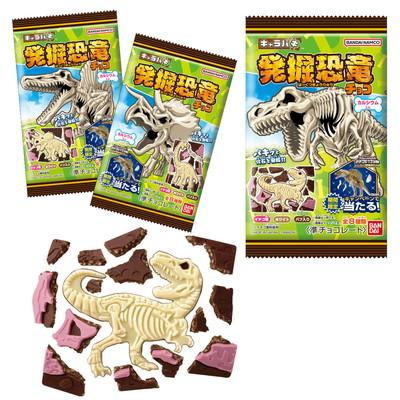 キャラパキ 発掘恐竜チョコ 14入 駄菓子 子供会 景品 お祭り
