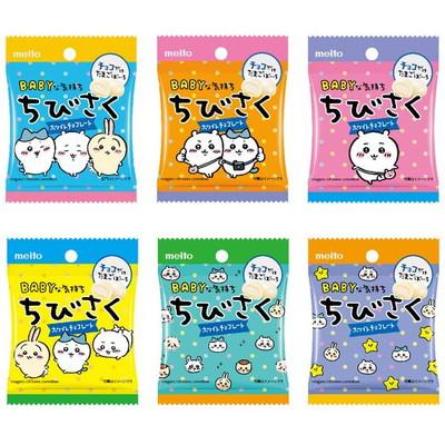 ちびさく ホワイトチョコレート 12入 駄菓子 おやつ 子供会 景品