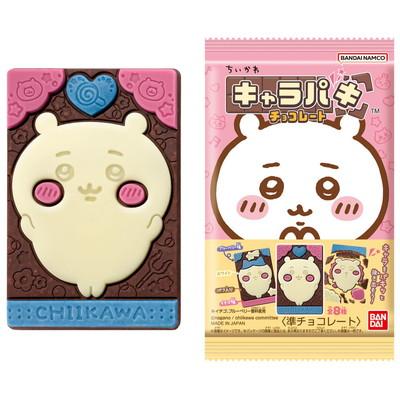 ちいかわ キャラパキ 14入 駄菓子 子供会 景品 お祭り くじ引き 縁日