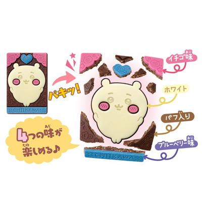 ちいかわ キャラパキ 14入 駄菓子 子供会 景品 お祭り くじ引き 縁日
