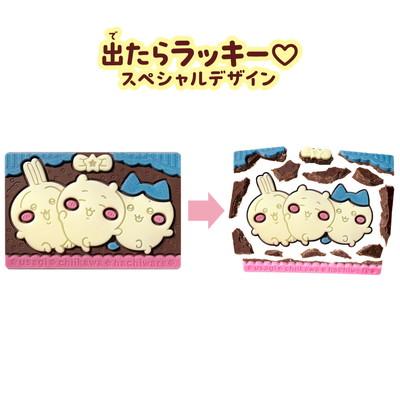BANDAI（バンダイ） ちいかわ キャラパキ 14入 駄菓子 子供会 景品