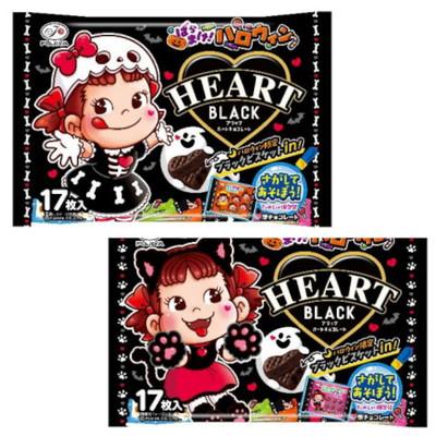 17枚ハロウィンブラックハートチョコレート袋 駄菓子 子供会 景品