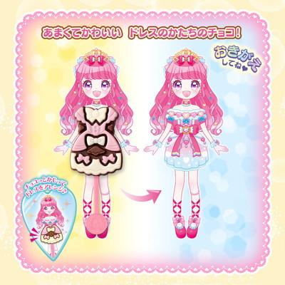 ドレスポップ！チョコ 12入 駄菓子 子供会 景品 お祭り くじ引き