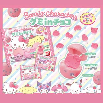 BANDAI（バンダイ） Sanrio characters グミinチョコ 10入 駄菓子