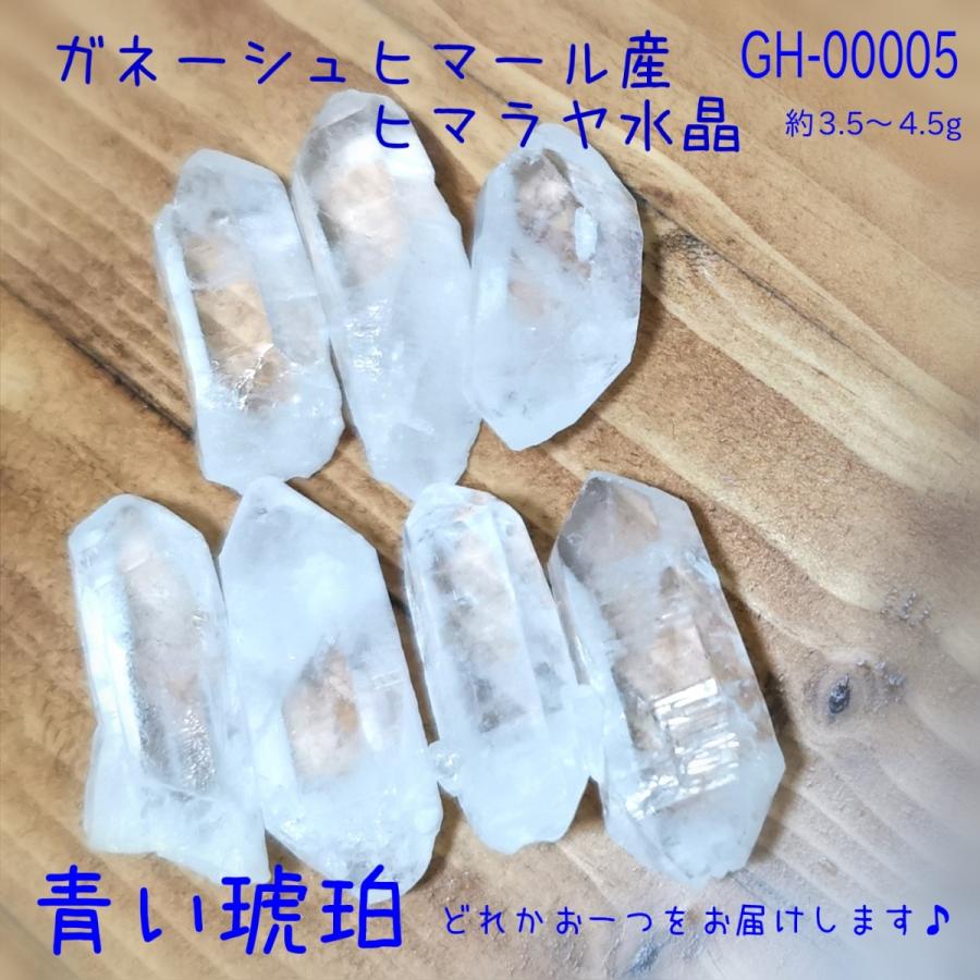 ガネーシュヒマール産 ヒマラヤ水晶 虹入り ネパール ヒマラヤ
