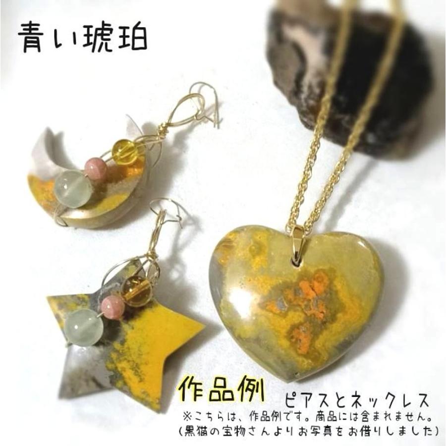 バンブルビージャスパー♡ハートと星セット♡♡No.2114 バンブルビー