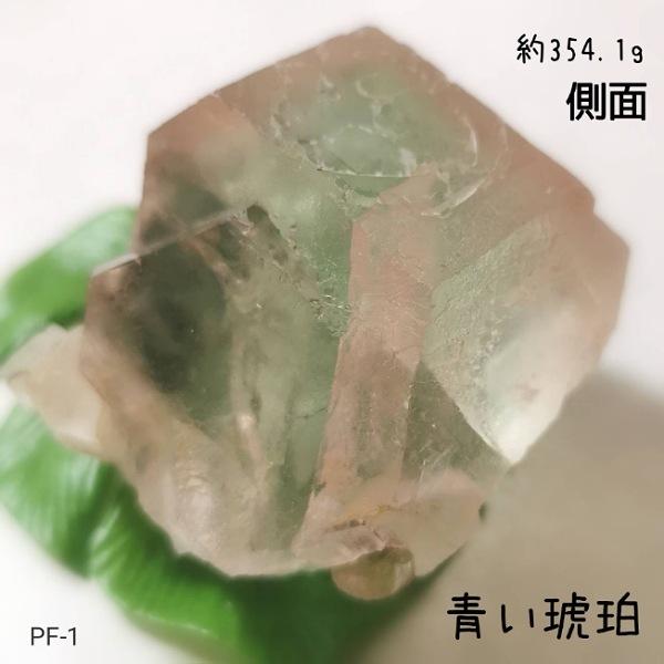 虹入り 約354.1g ピンク フローライト バイカラー グリーン恋愛 癒し