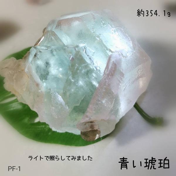 虹入り 約354.1g ピンク フローライト バイカラー グリーン恋愛 虹入り 約354.1g ピンク フローライト バイカラー グリーン恋愛