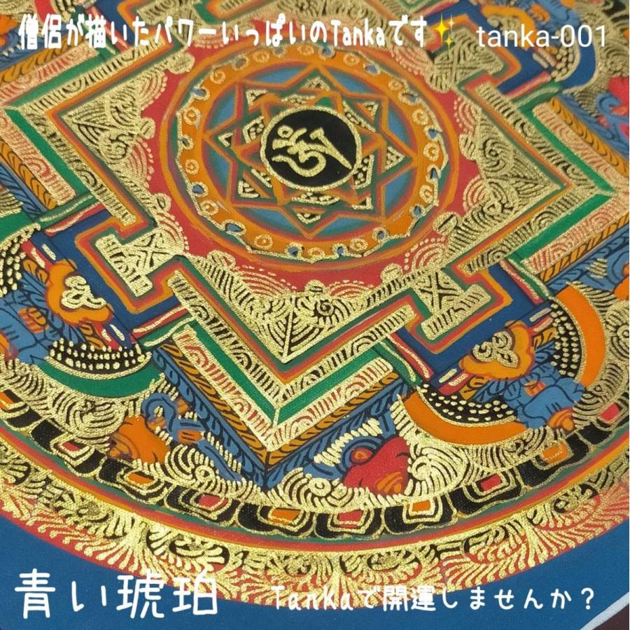 曼荼羅 ネパール 原画｜おもちゃ・ホビー・グッズ｜その他