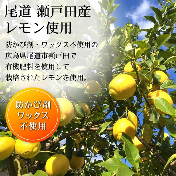 レモン果汁 はるかジュース ストレート 100％ 720ml×2本セット 無添加 広島瀬戸田産｜aoikuma｜02