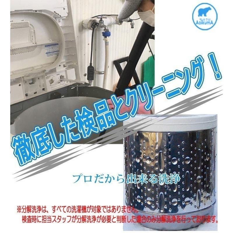 洗濯機 中古 当店おまかせ 洗濯機4.2K〜6.0Kまで 2010年〜2013年製迄 