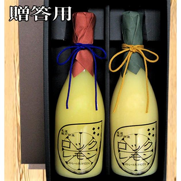 レモン果汁 国産 ストレート 100% 720ml×2本 無添加 ノーワックス 防腐 