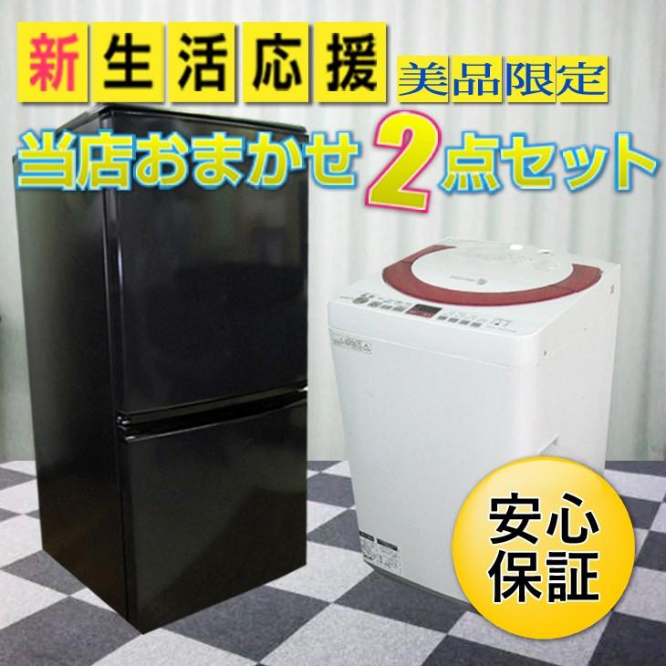 ペストリー 損傷 ピンポイント 洗濯 機 一人暮らし 中古 Aimu Academy Jp