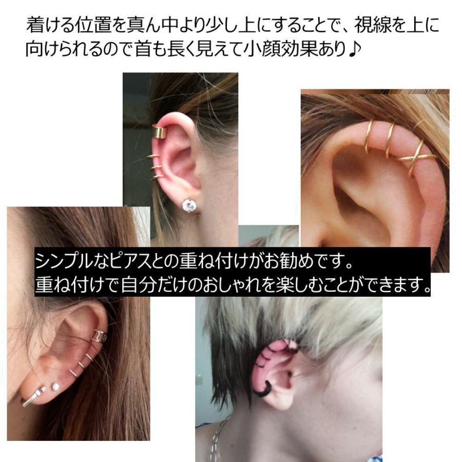 6点セット イヤーカフ イヤカフ イヤーカーフ イヤリング 挟むだけ 簡単 軟骨 ノンホール フェイクピアス 1 004 1 004 青い目 通販 Yahoo ショッピング