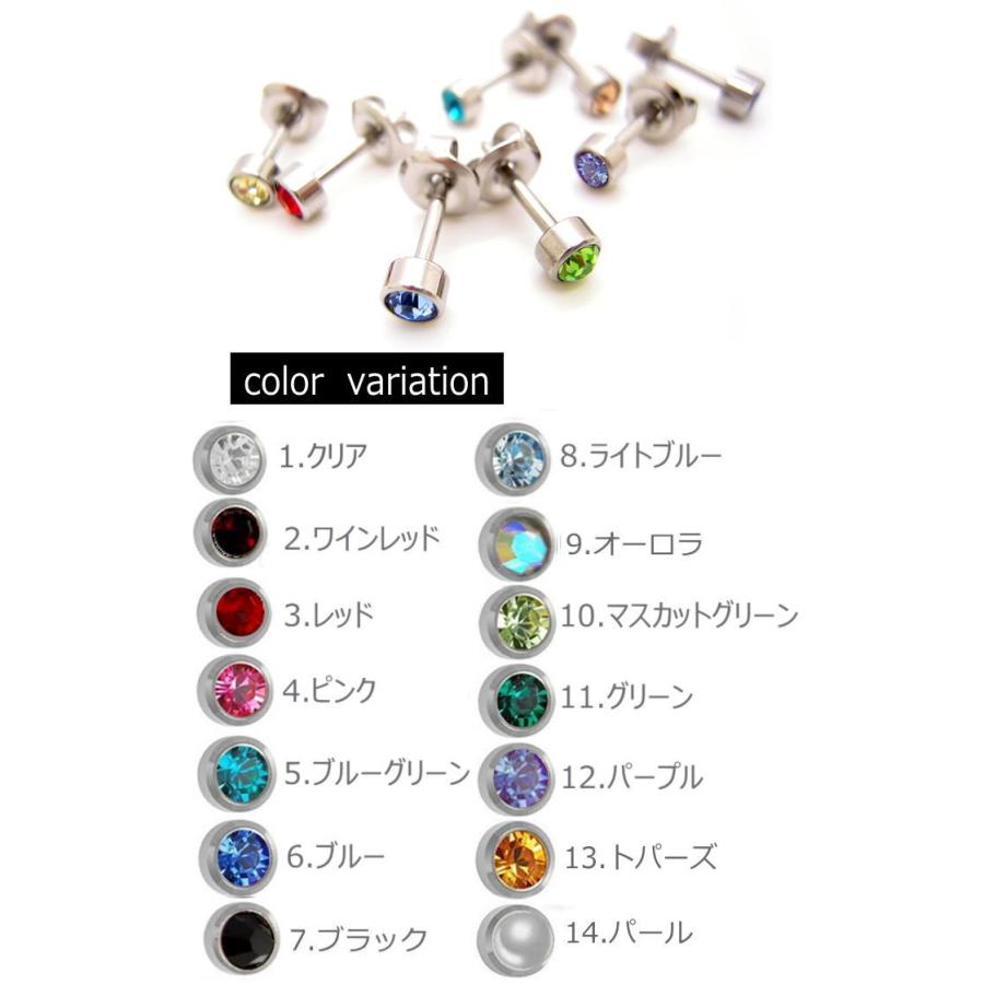 片売り ファーストピアス サージカルステンレス アレルギーフリー