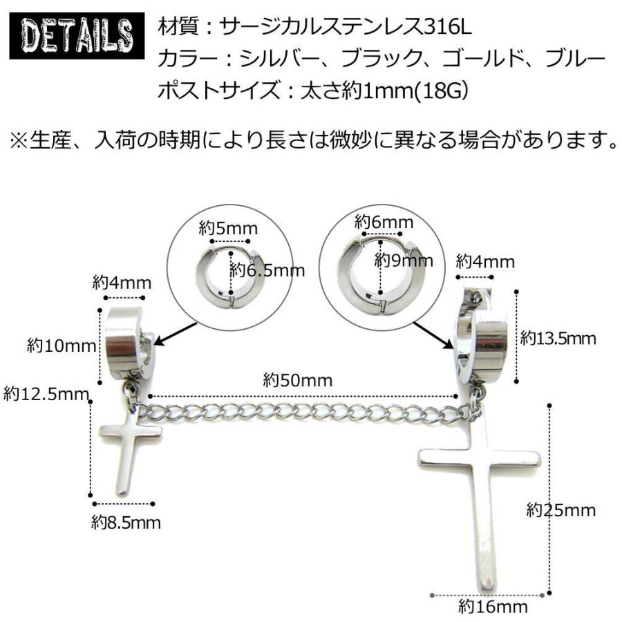 十字架 クロス ダブル フープ ピアス アレルギーフリー ノンアレルギー