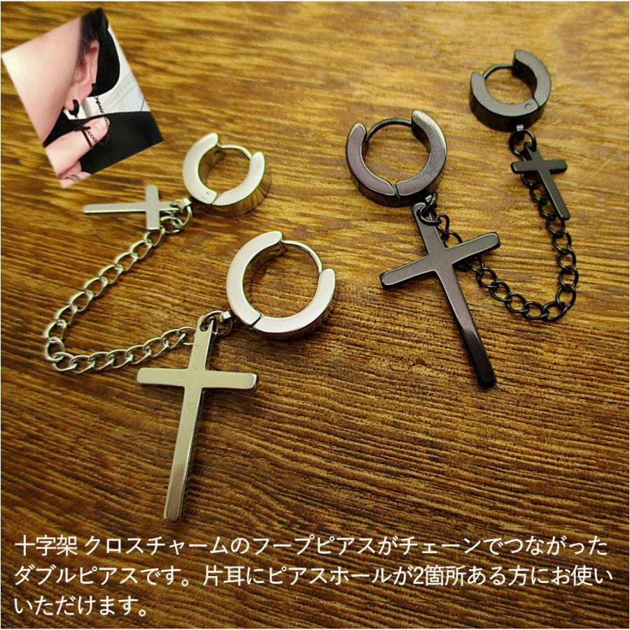 十字架 クロス ダブル フープ ピアス アレルギーフリー ノンアレルギー