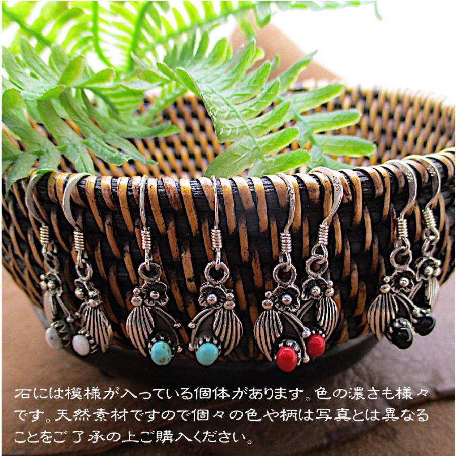 ペア売り 銀 925 シルバー ピアス 天然石 ストーン ターコイズ