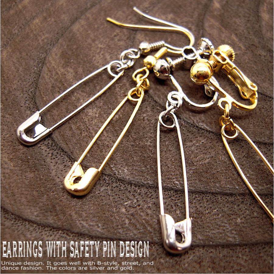 安全ピン ピアス イヤリング 20G ユニーク おもしろいピアス シルバー