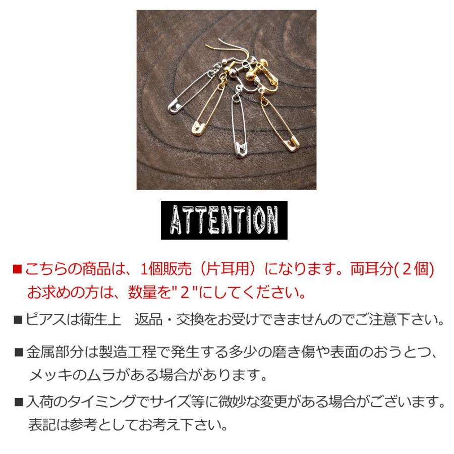安全ピン ピアス イヤリング 20G ユニーク おもしろいピアス シルバー